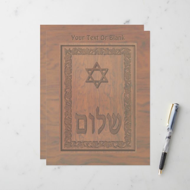 Carved Wood Shalom Letterhead (Front/Back In Situ)