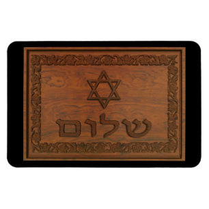 Carved Wood Shalom Magnet