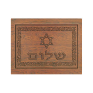 Carved Wood Shalom Metal Print