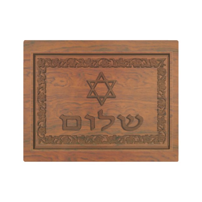 Carved Wood Shalom Metal Print (Front)