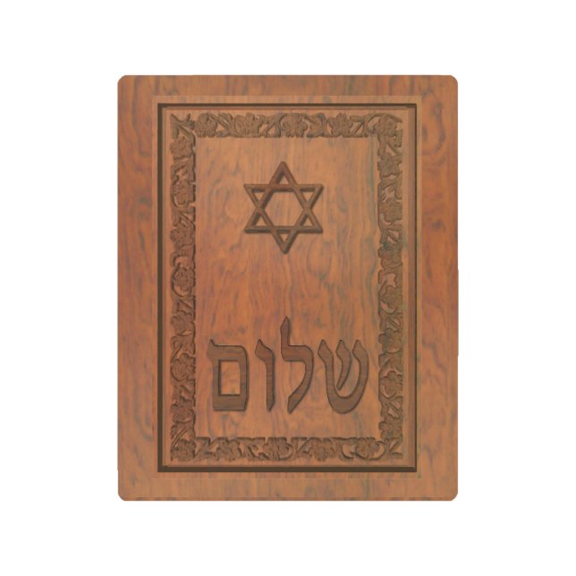Carved Wood Shalom Metal Print (Front)