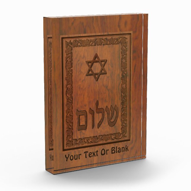 Carved Wood Shalom Photo Block (Left)