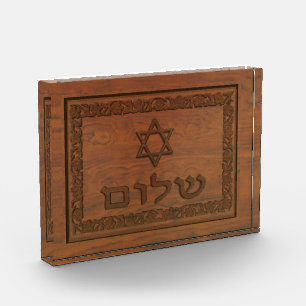 Carved Wood Shalom Photo Block