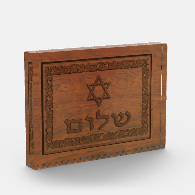 Carved Wood Shalom Photo Block (Left)