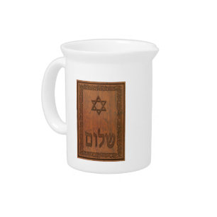Carved Wood Shalom Pitcher
