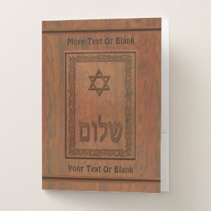 Carved Wood Shalom Pocket Folder