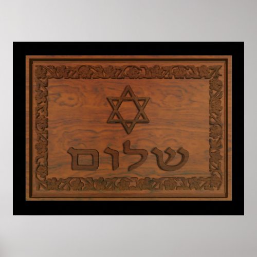 Carved Wood Shalom Poster