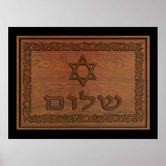 Carved Wood Shalom Poster (Front)