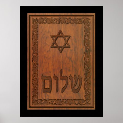 Carved Wood Shalom Poster