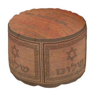 Carved Wood Shalom Pouf