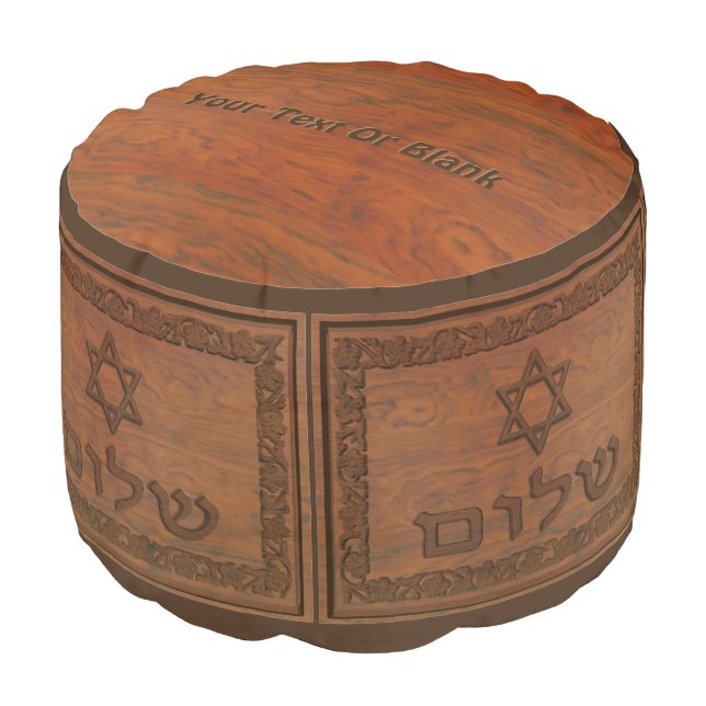 Carved Wood Shalom Pouf (Angled Front)