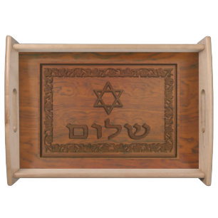 Carved Wood Shalom Serving Tray