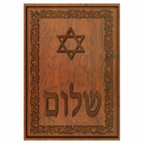 Carved Wood Shalom Statuette