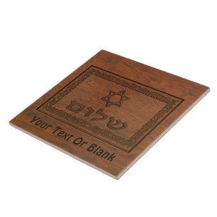 Carved Wood Shalom Tile