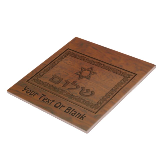Carved Wood Shalom Tile (Side)