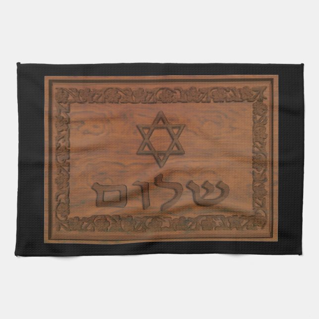 Carved Wood Shalom Towel (Horizontal)