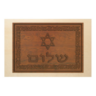 Carved Wood Shalom Wall Art