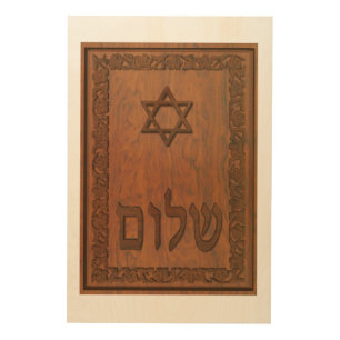 Carved Wood Shalom Wall Decor