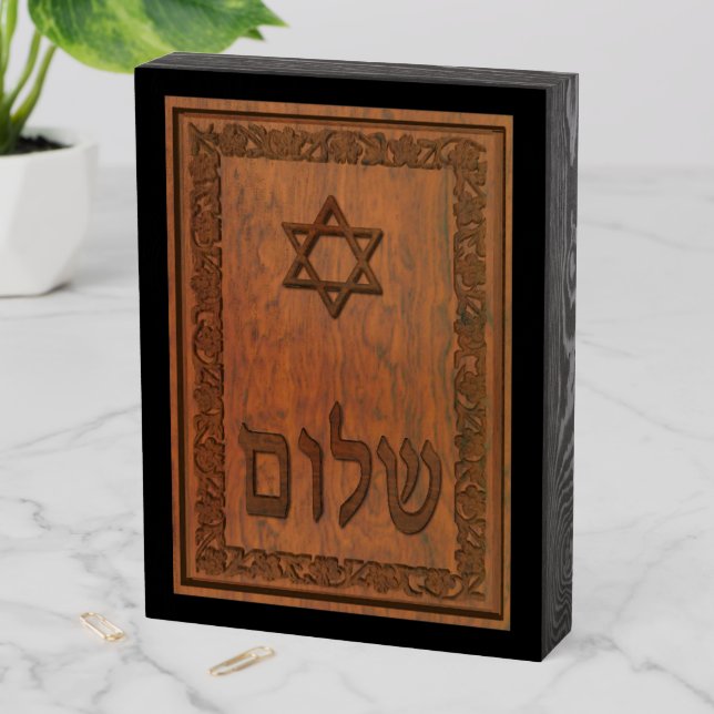 Carved Wood Shalom Wooden Box Sign (In Situ Vertical)