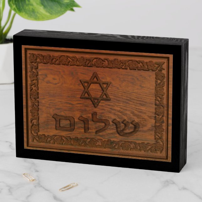 Carved Wood Shalom Wooden Box Sign (In Situ Horizontal)