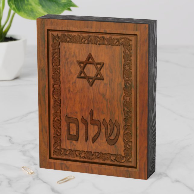 Carved Wood Shalom Wooden Box Sign (In Situ Vertical)