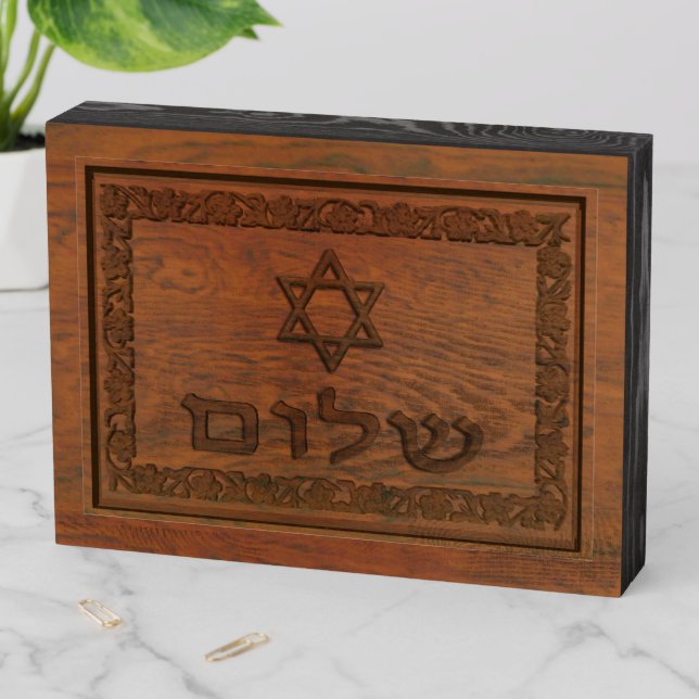 Carved Wood Shalom Wooden Box Sign (In Situ Horizontal)