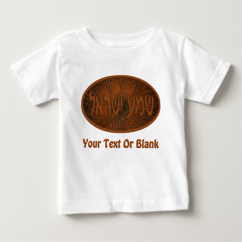 Carved Wood Shema Yisrael Baby T_Shirt