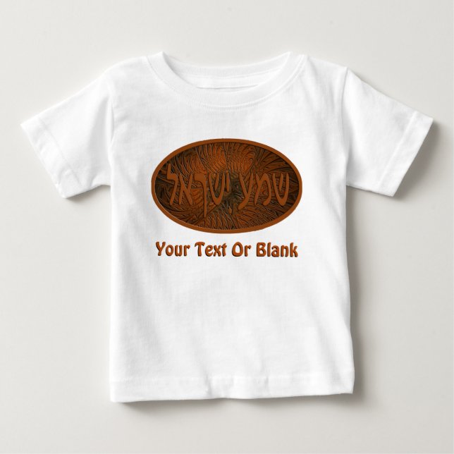 Carved Wood Shema Yisrael Baby T-Shirt (Front)