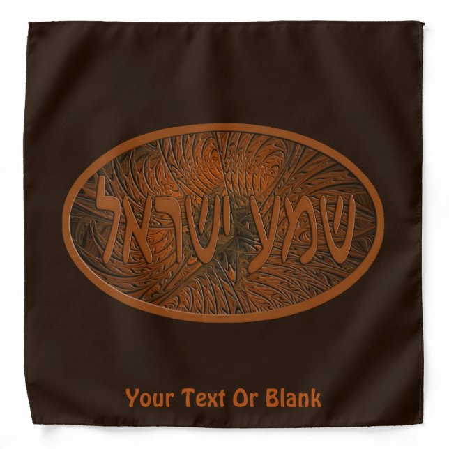 Carved Wood Shema Yisrael Bandana (Front)