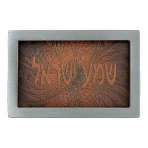Carved Wood Shema Yisrael Belt Buckle