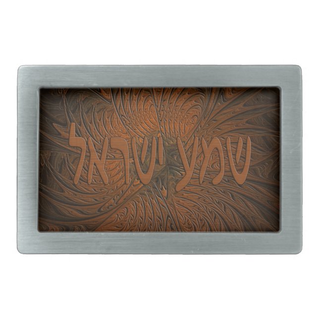 Carved Wood Shema Yisrael Belt Buckle (Front)