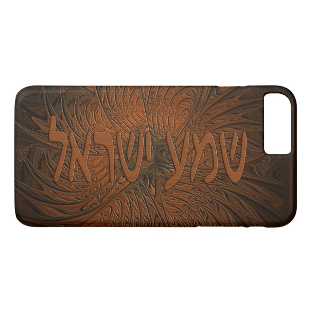 Carved Wood Shema Yisrael Case-Mate iPhone Case (Back (Horizontal))