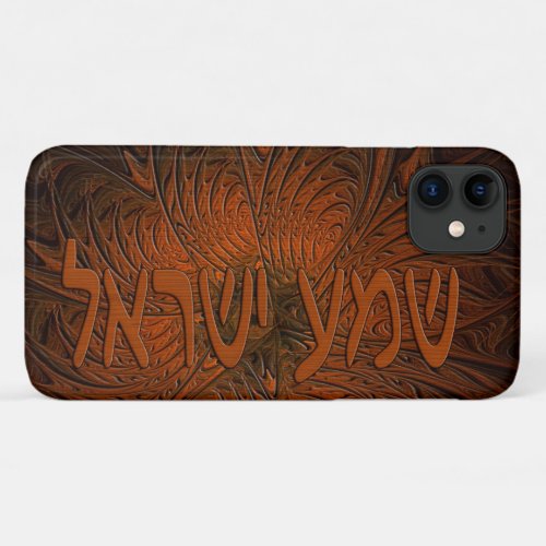 Carved Wood Shema Yisrael iPhone 11 Case