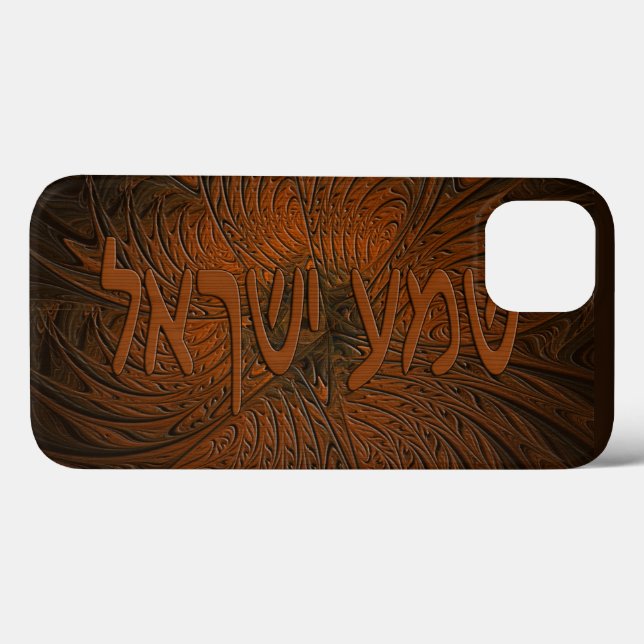 Carved Wood Shema Yisrael Case-Mate iPhone Case (Back (Horizontal))