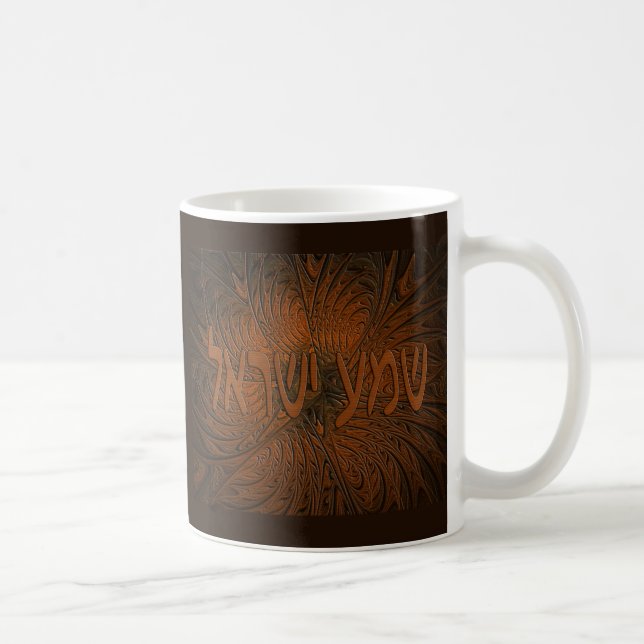Carved Wood Shema Yisrael Coffee Mug (Right)