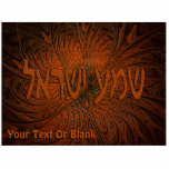 Carved Wood Shema Yisrael Cutout<br><div class="desc">A digital rendering of Hebrew text reading "Shema Yisrael" (Hear O Israel!) on a "carved" wooden fractal background pattern. Add your own additional text. "Shema Yisrael" are the first words of the most important Jewish prayer. The first verse encapsulates the monotheistic essence of Judaism: "Hear, O Israel: the Lord is...</div>
