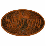 Carved Wood Shema Yisrael Cutout<br><div class="desc">A digital rendering of Hebrew text reading "Shema Yisrael" (Hear O Israel!) on a "carved" wooden fractal background pattern. "Shema Yisrael" are the first words of the most important Jewish prayer. The first verse encapsulates the monotheistic essence of Judaism: "Hear, O Israel: the Lord is our God, the Lord is...</div>