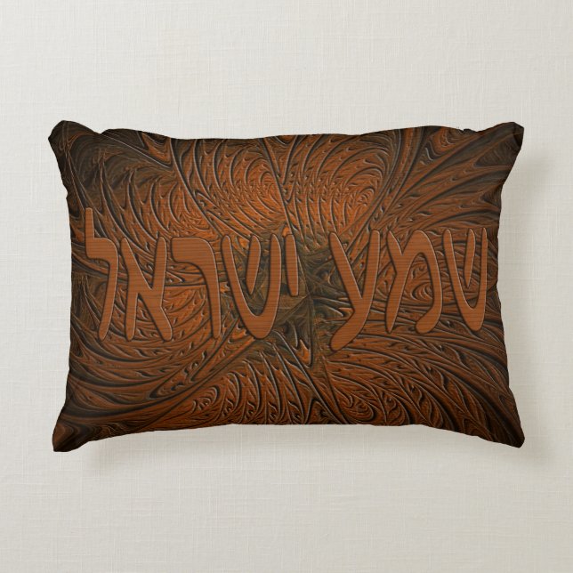 Carved Wood Shema Yisrael Decorative Pillow (Front)