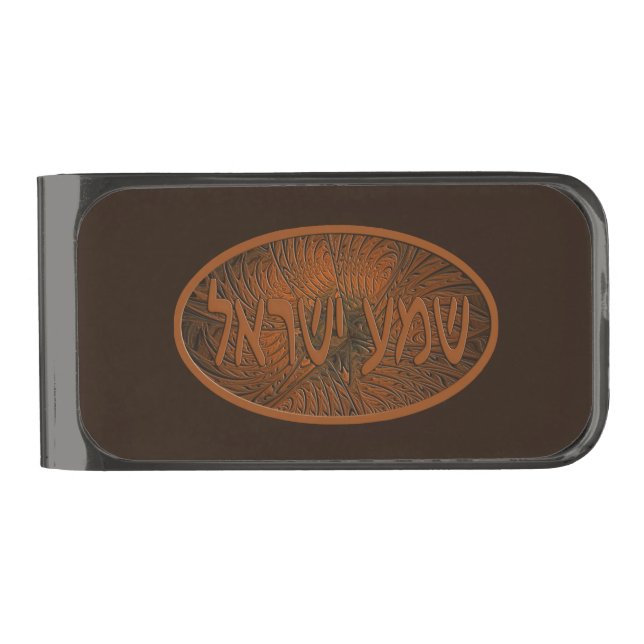 Carved Wood Shema Yisrael Gunmetal Finish Money Clip (Front)