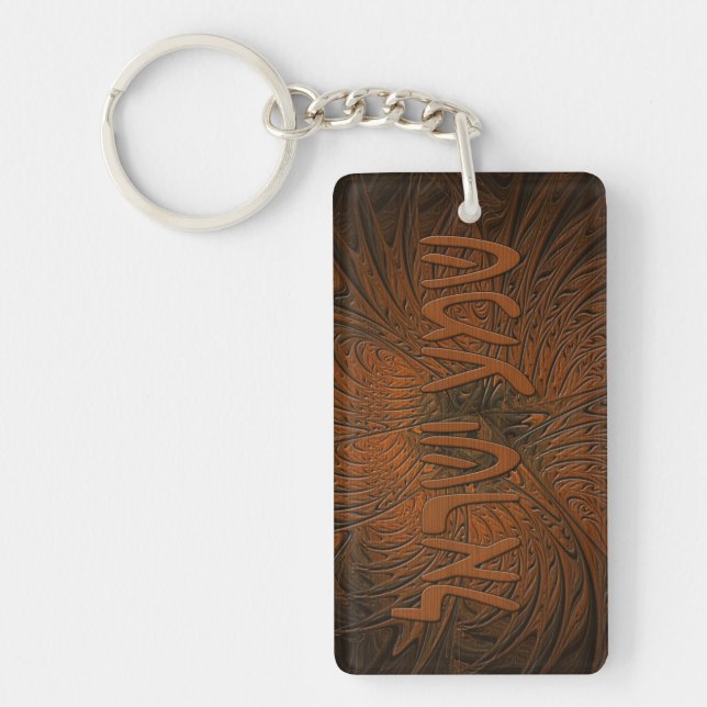 Carved Wood Shema Yisrael Keychain (Front)
