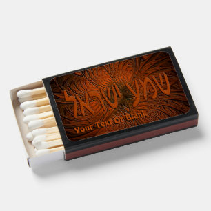 Carved Wood Shema Yisrael Matchboxes