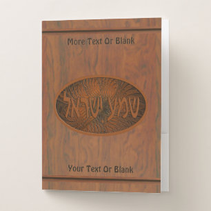 Carved Wood Shema Yisrael Pocket Folder
