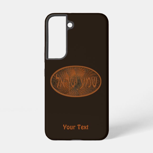 Carved Wood Shema Yisrael Samsung Galaxy Case (Back)