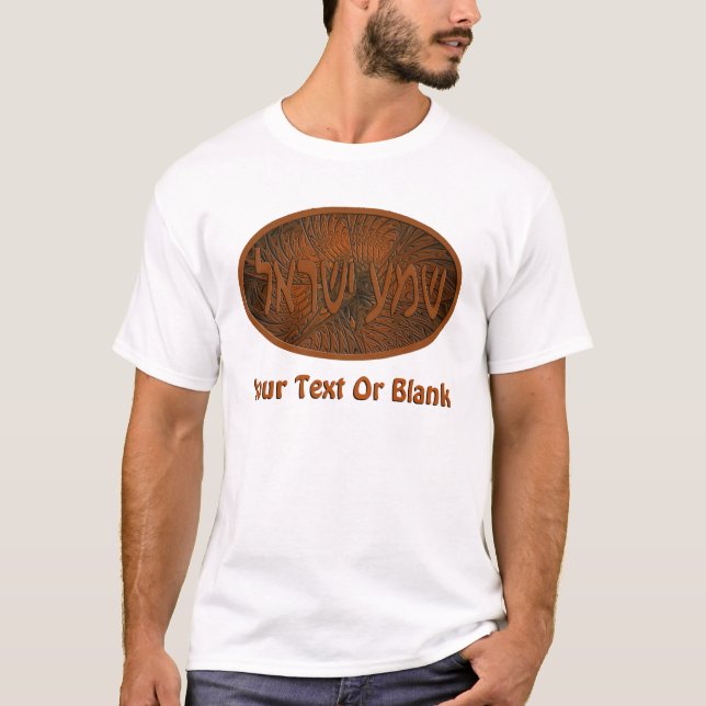 Carved Wood Shema Yisrael T-Shirt (Front)