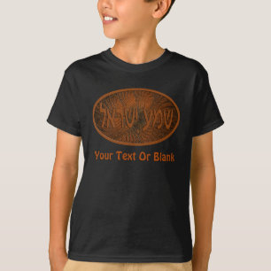 Carved Wood Shema Yisrael T-Shirt