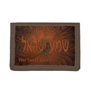 Carved Wood Shema Yisrael Tri-fold Wallet