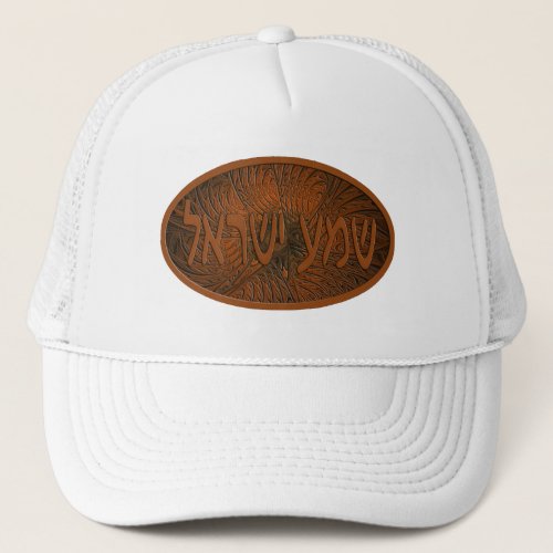 Carved Wood Shema Yisrael Trucker Hat