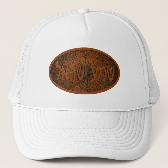Carved Wood Shema Yisrael Trucker Hat (Front)