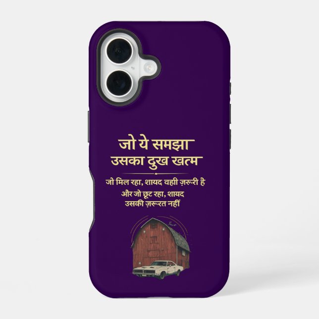 Case-Mate Phone Case, Apple iPhone 16, Tough Case (Back)