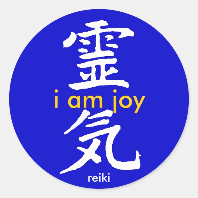 Casey Coaching "I Am Joy" Holiday Stickers (Front)